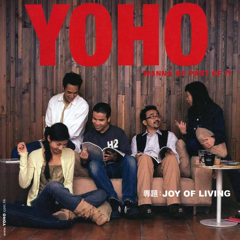 yoho-1